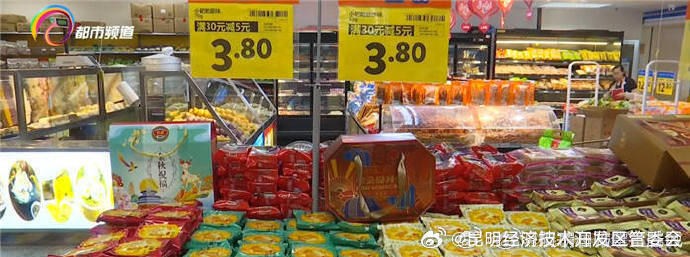 昆明经济技术开发区管委会