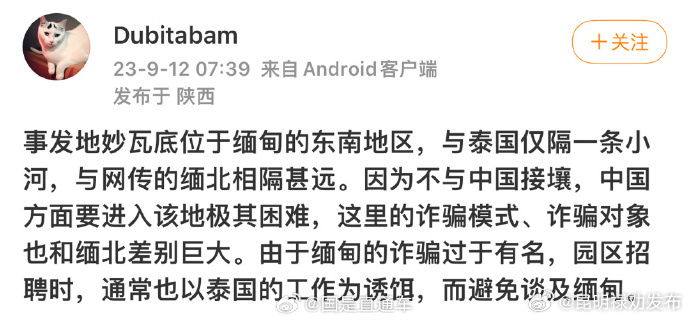 昆明禄劝发布