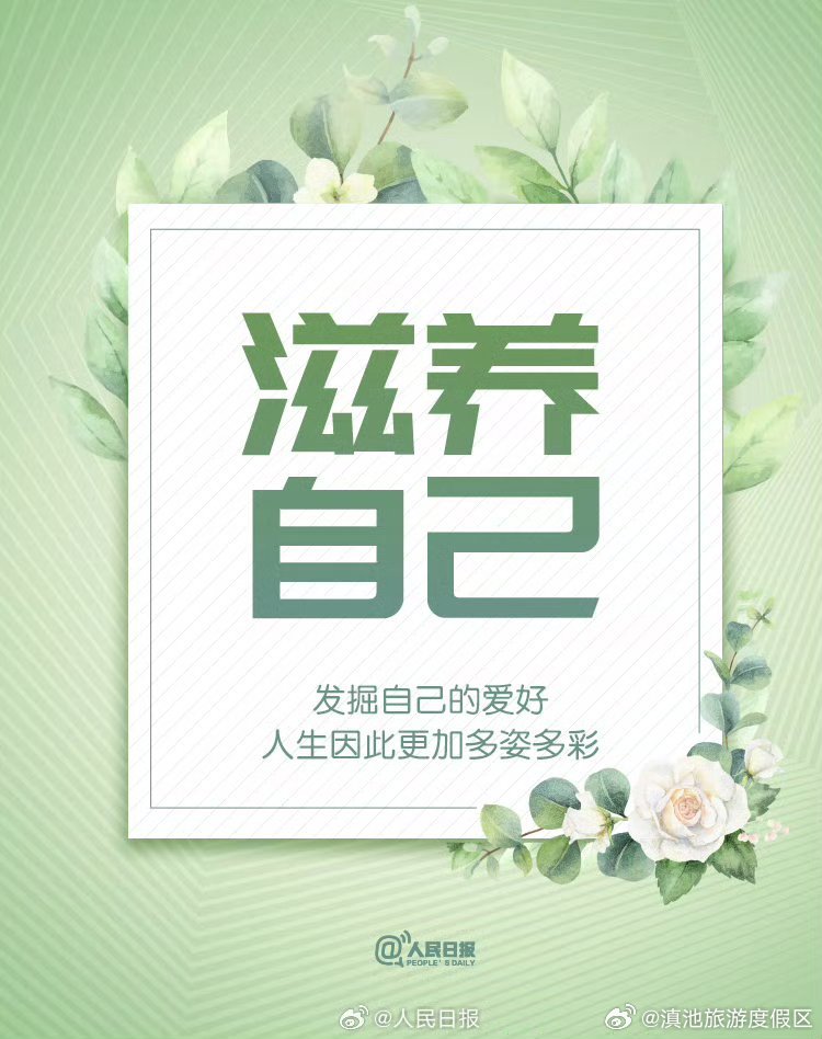 滇池旅游度假区