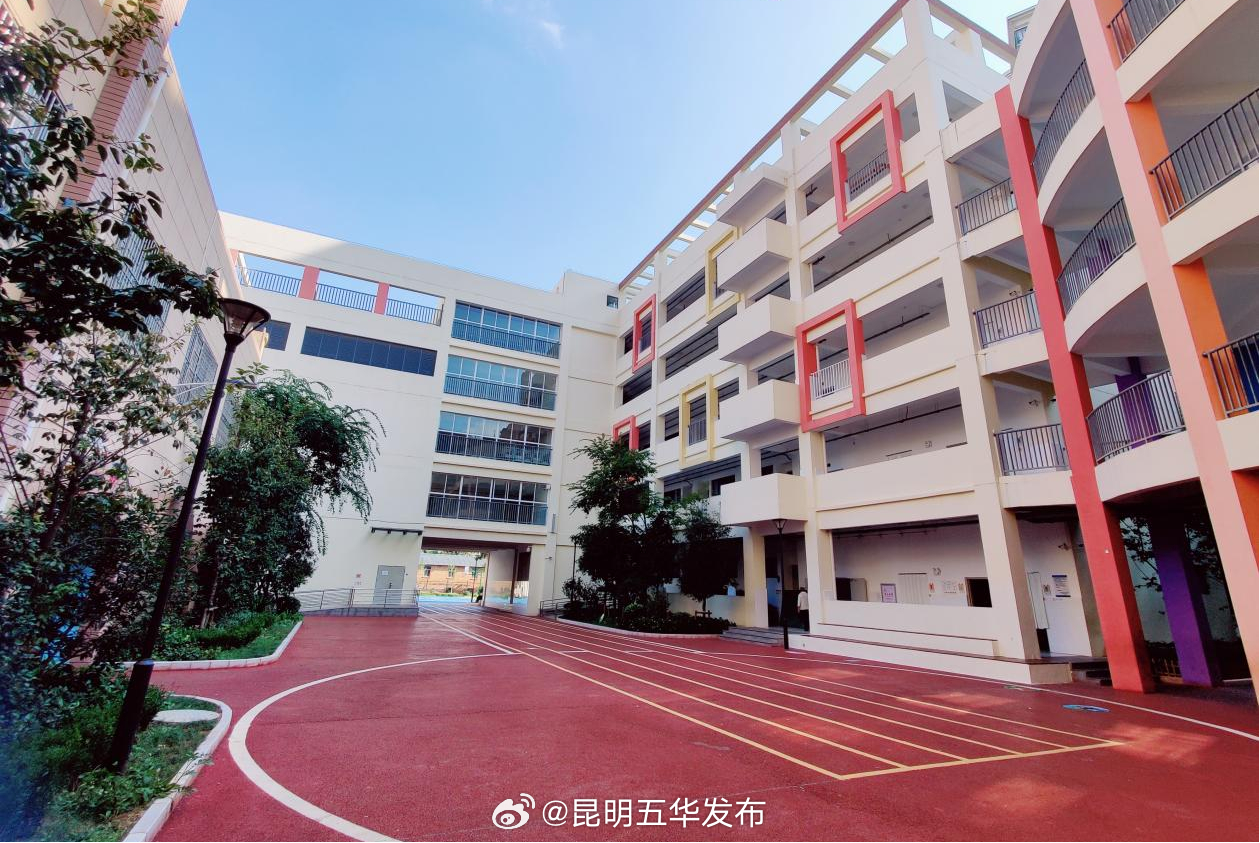 昆明五华发布
