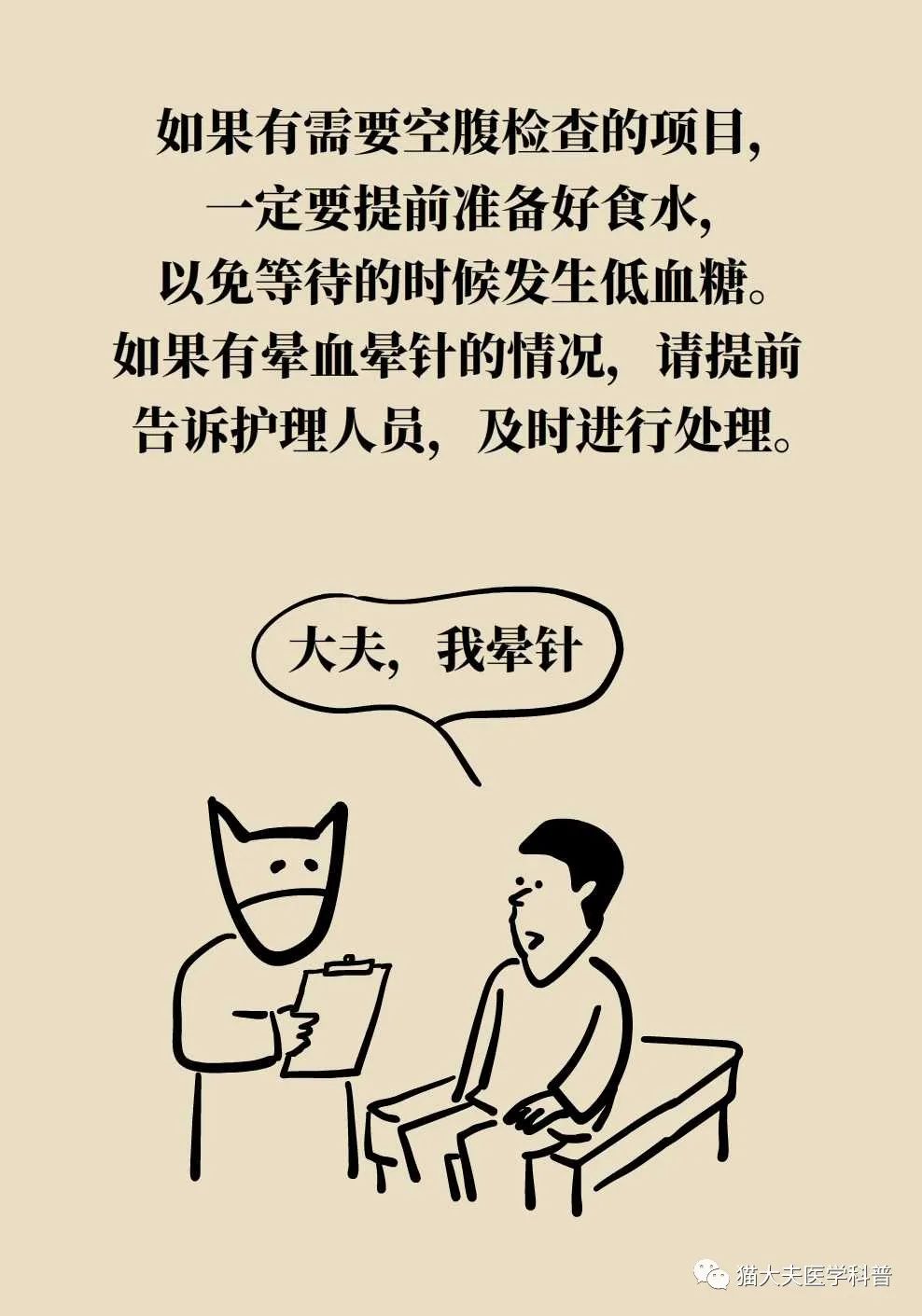 昆明市儿童医院