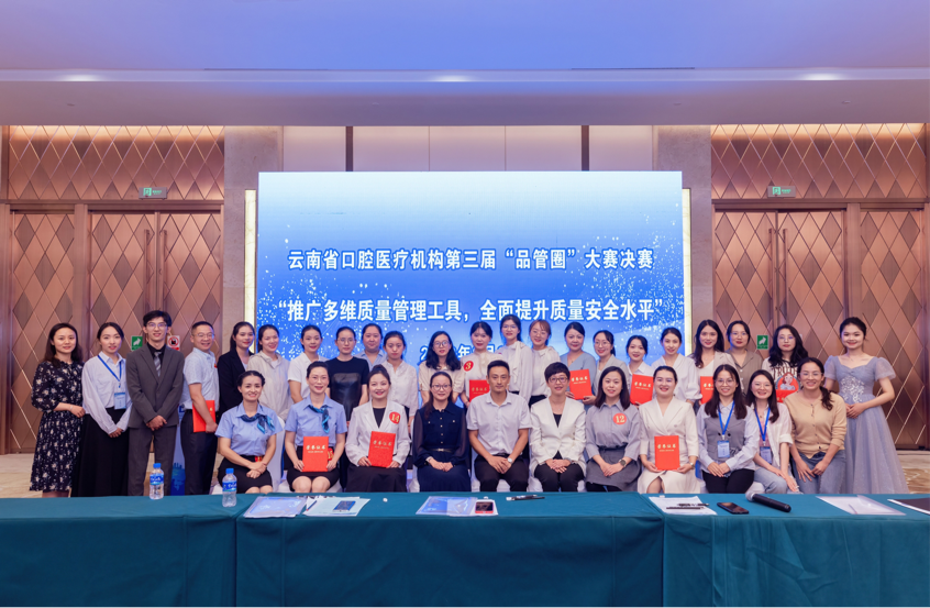 昆明医科大学附属口腔医院