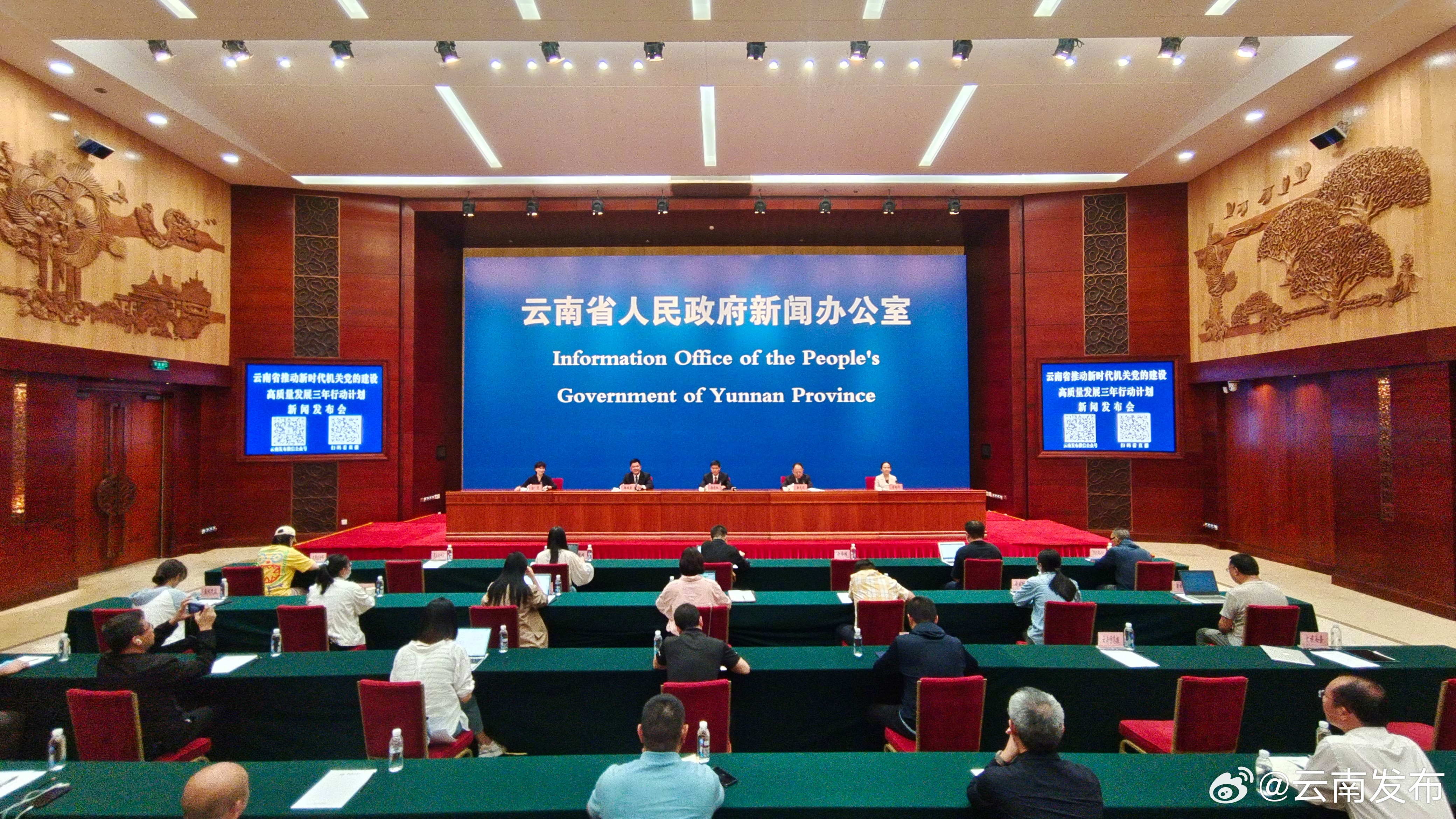 云南预计每2年选树100个创建示范单位