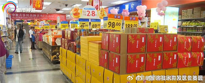 昆明经济技术开发区管委会