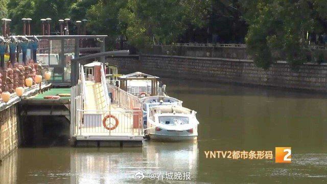 春城晚报