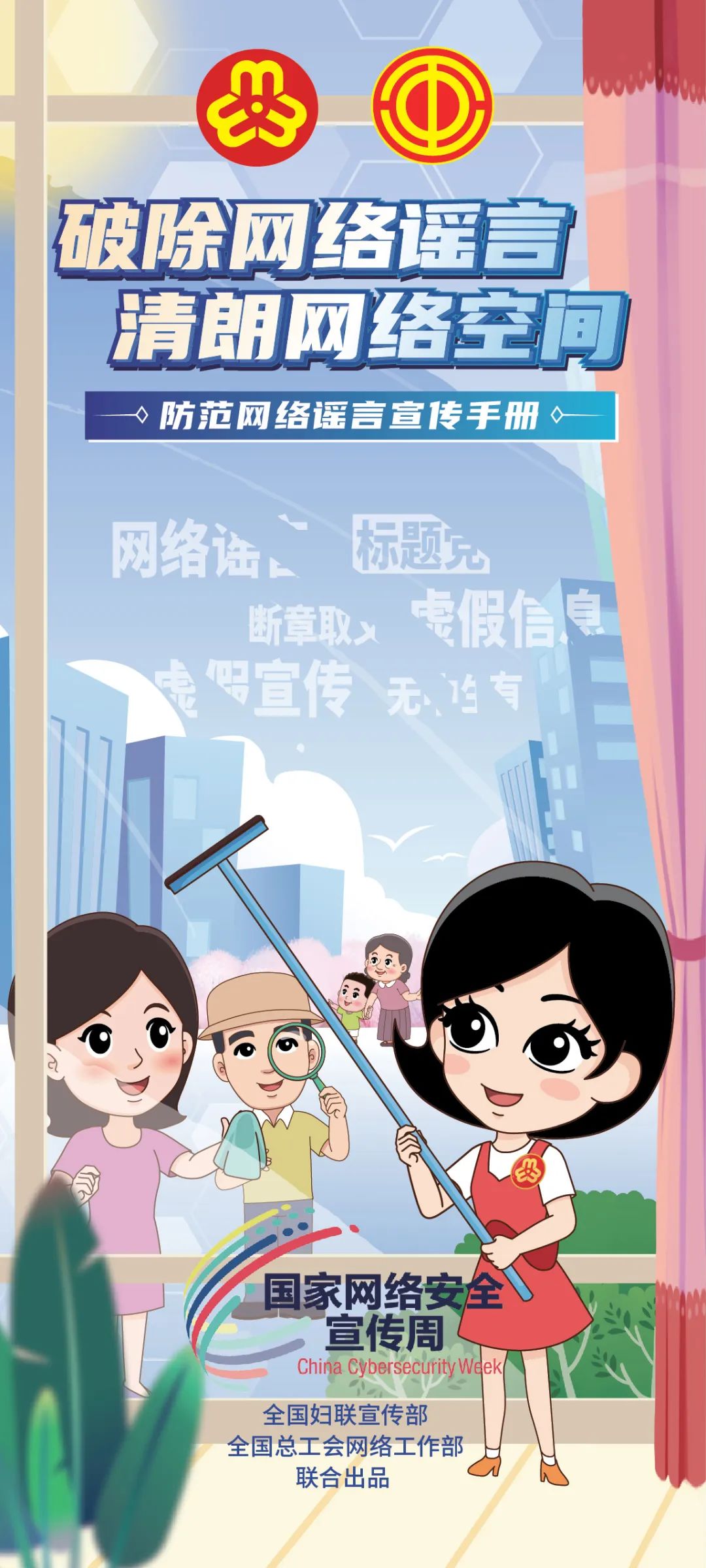 西山人社