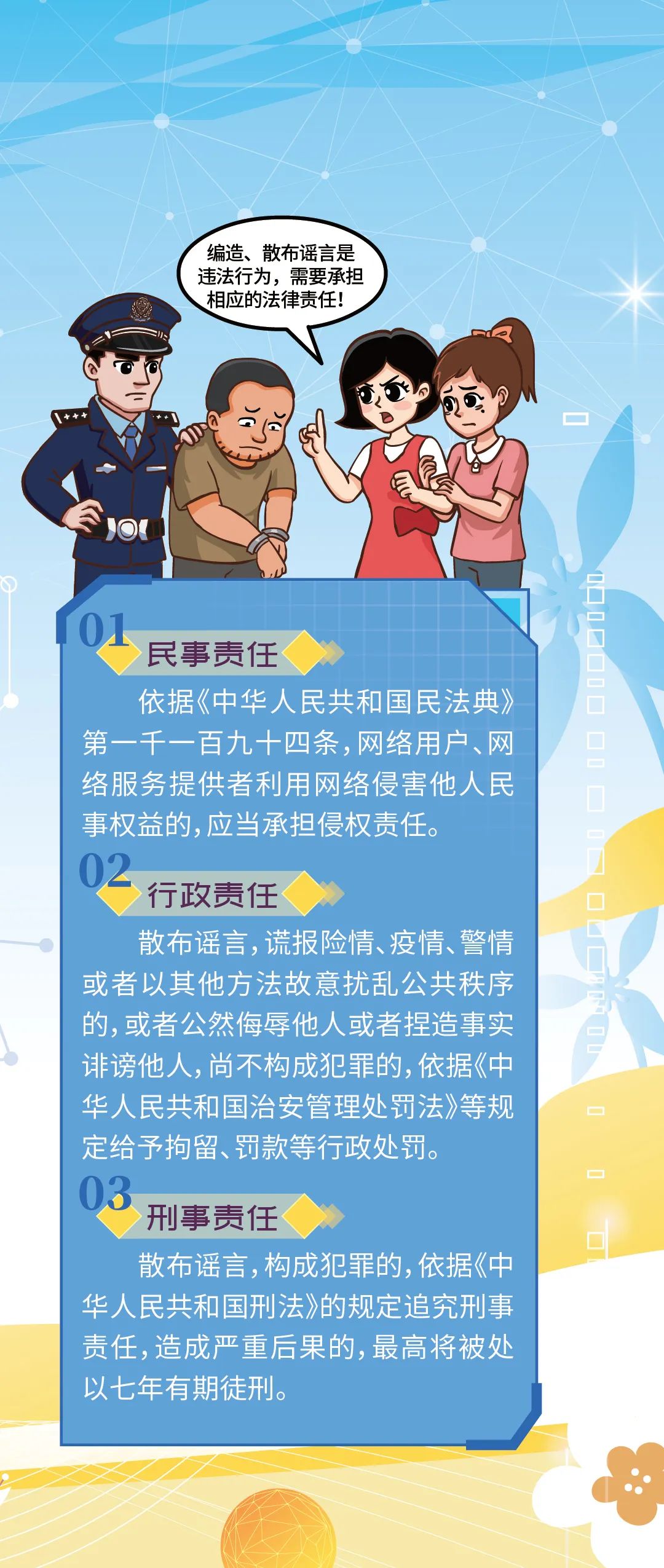 昆明市呈贡区人民法院