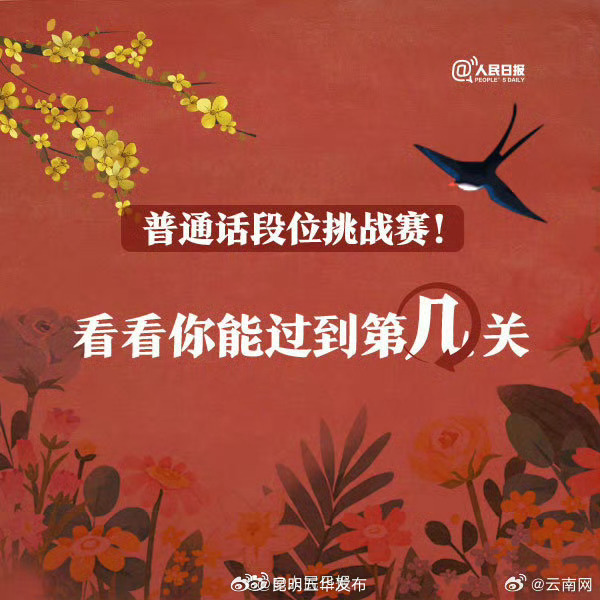 昆明五华发布