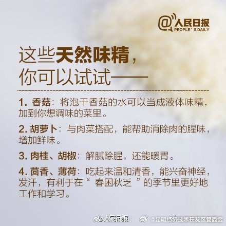 昆明经济技术开发区管委会