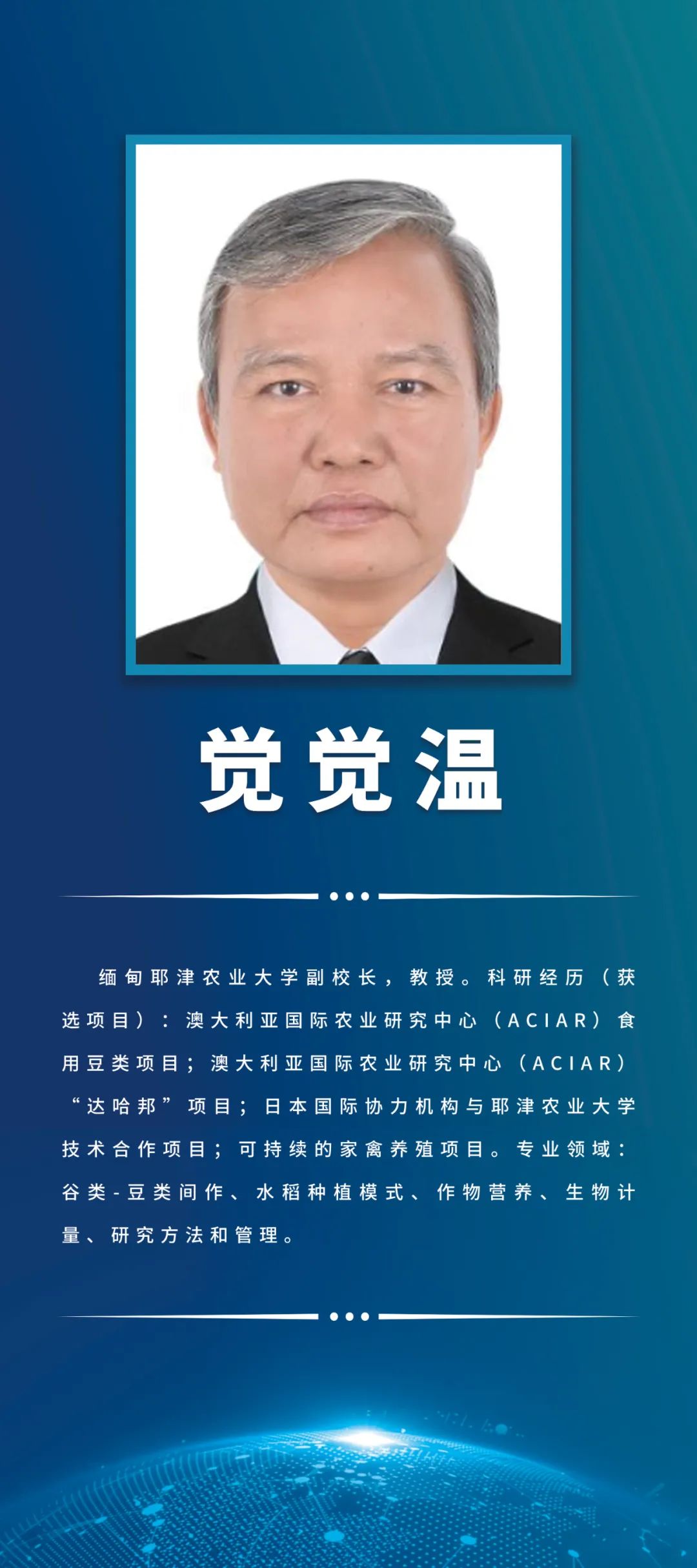 美丽云南微科普