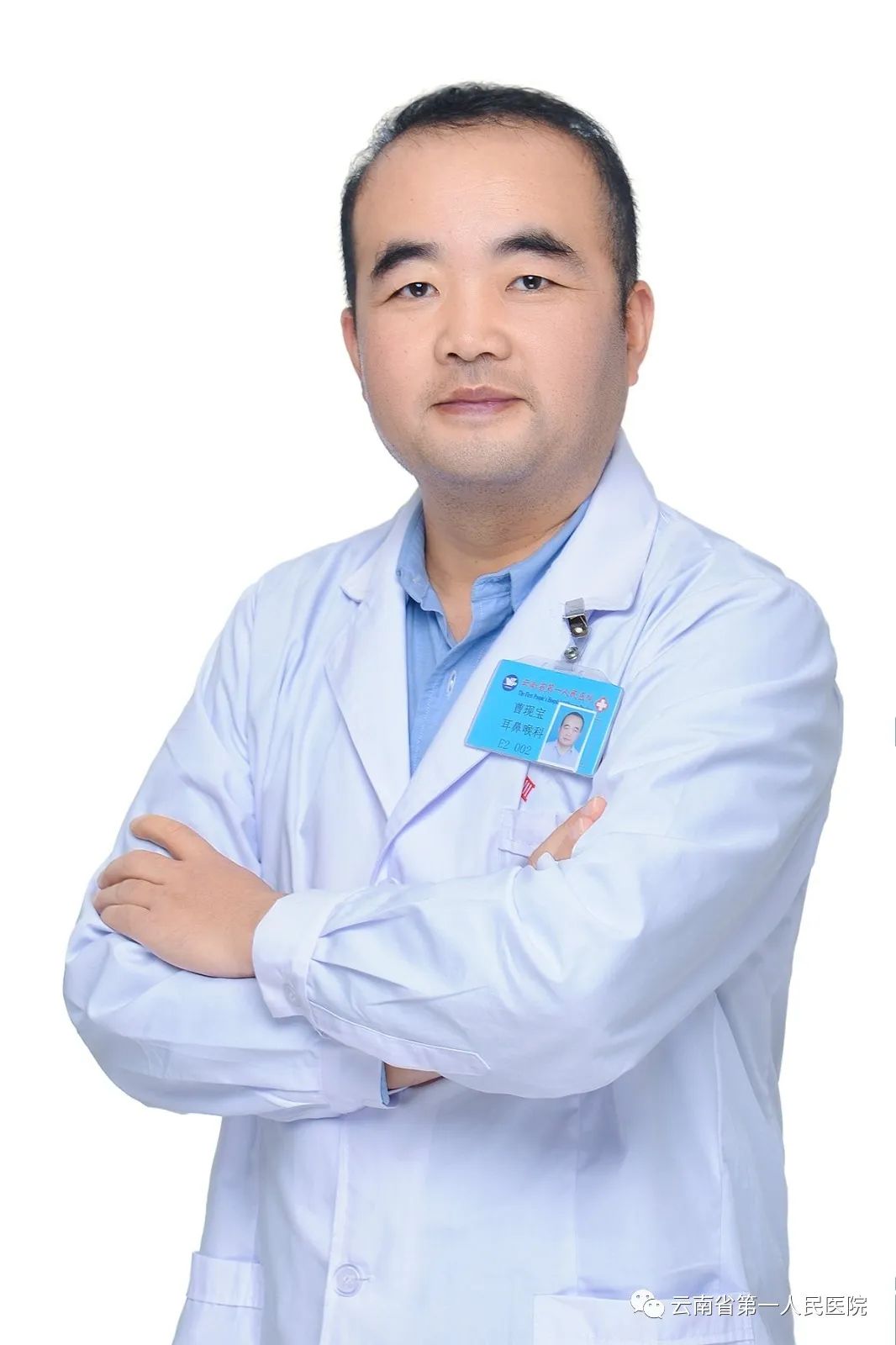 云南省第一人民医院