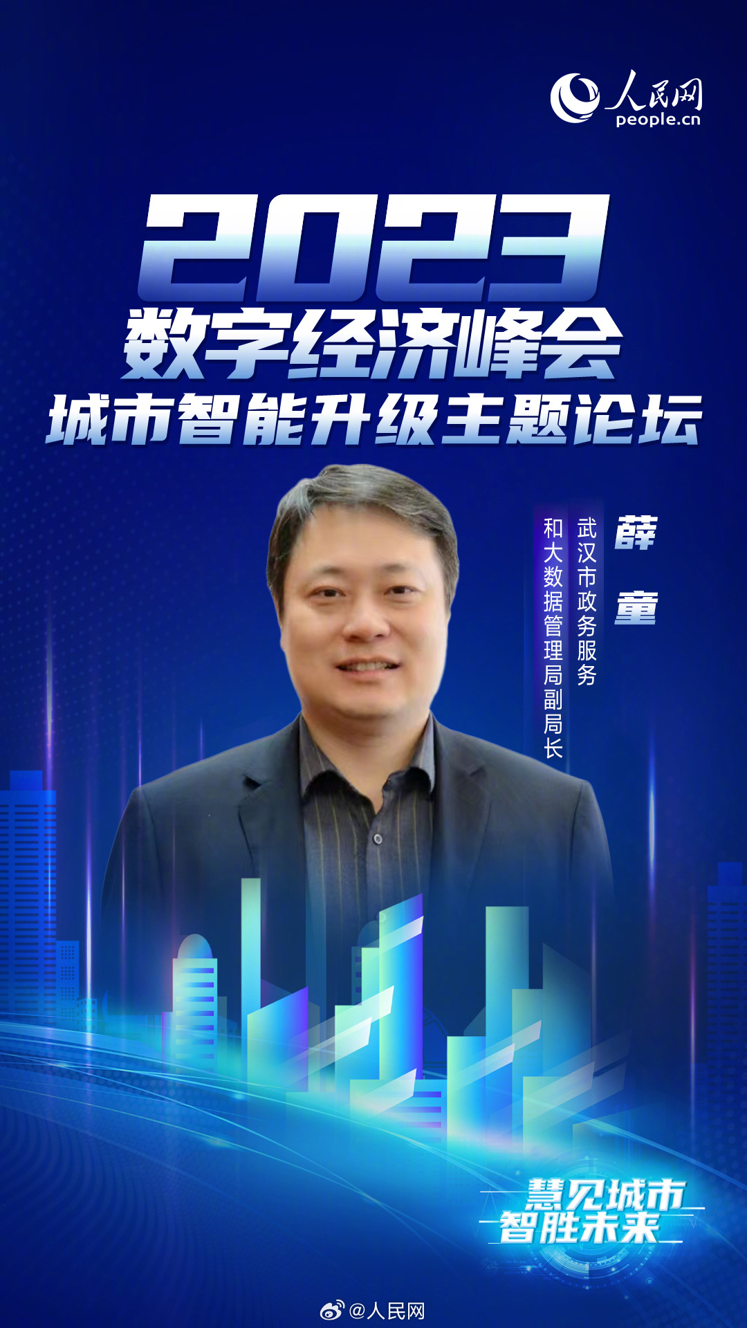 人民网