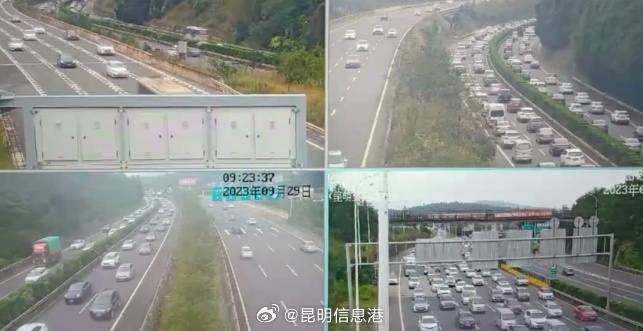 昆明信息港微博