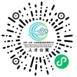 昆明经开区