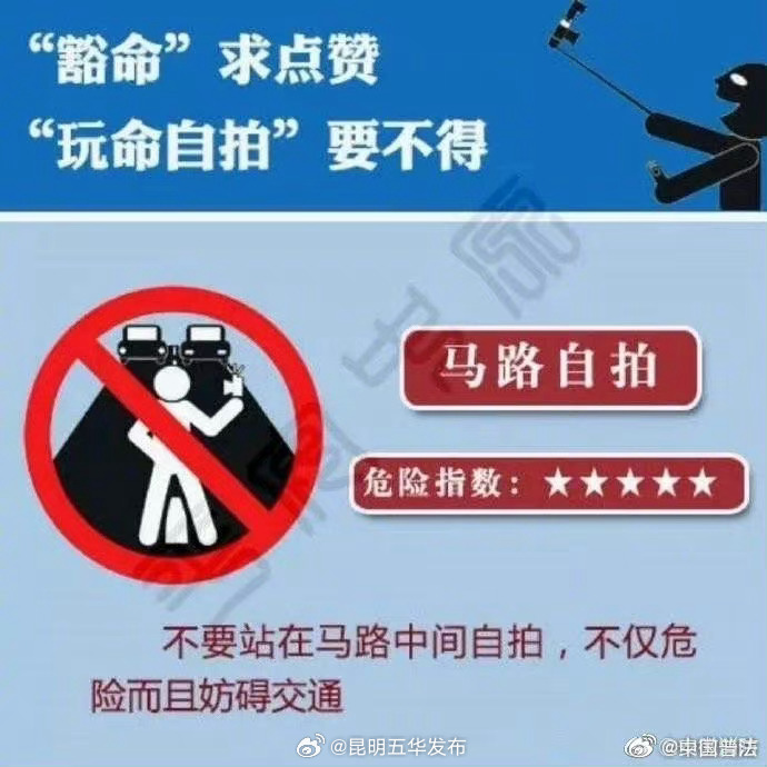 昆明五华发布
