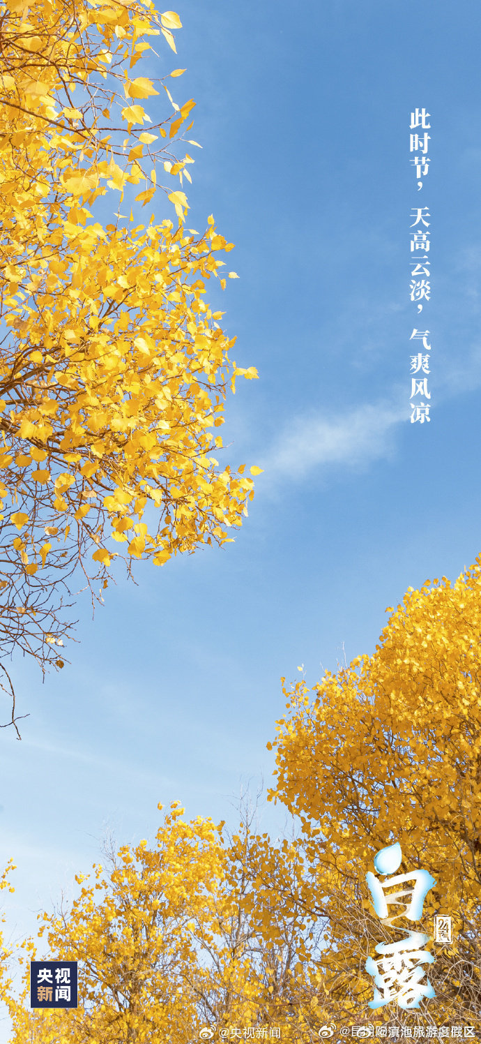 滇池旅游度假区