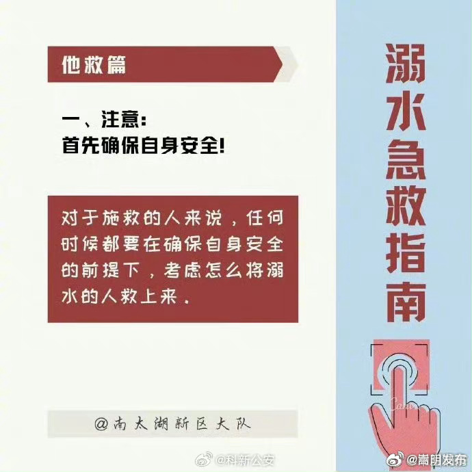 嵩明发布