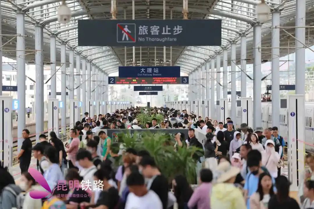 昆明铁路