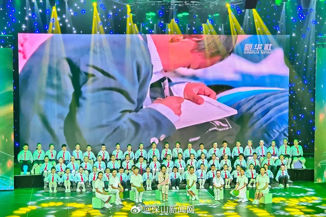 保山新闻网