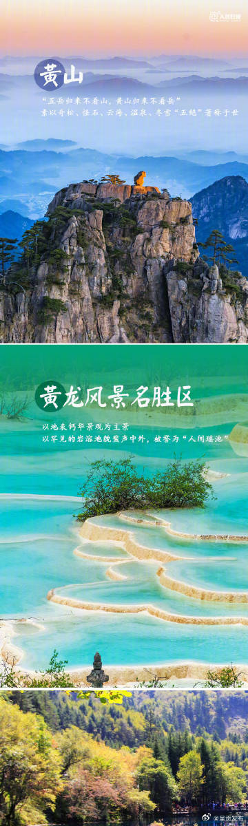 呈贡发布
