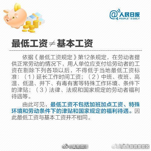 滇池旅游度假区