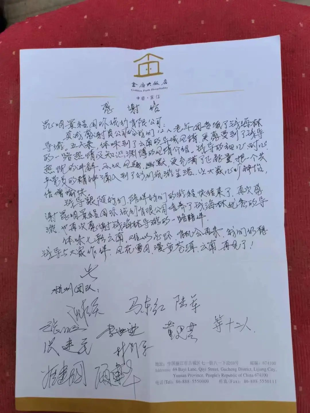 昆明文旅