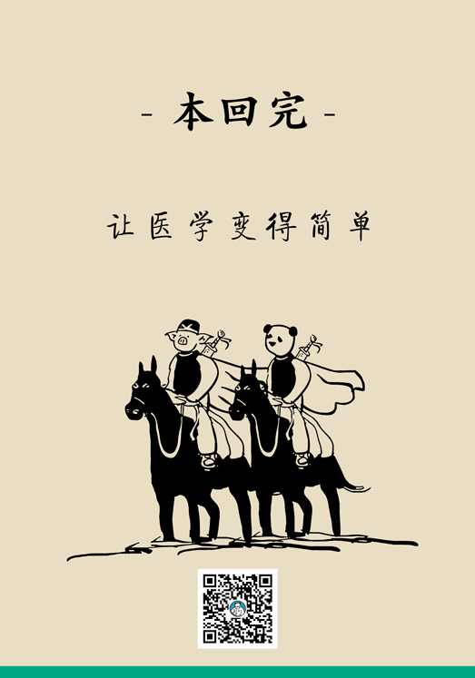 昆明市儿童医院