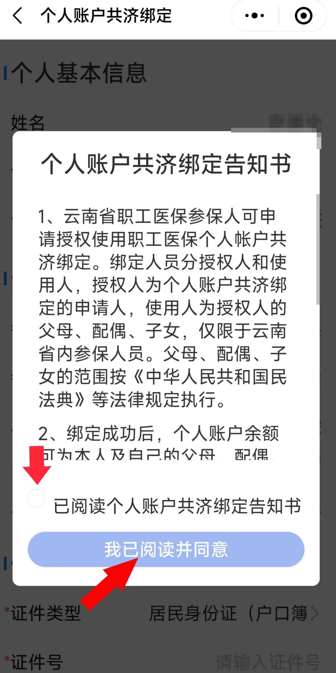 保山新闻网