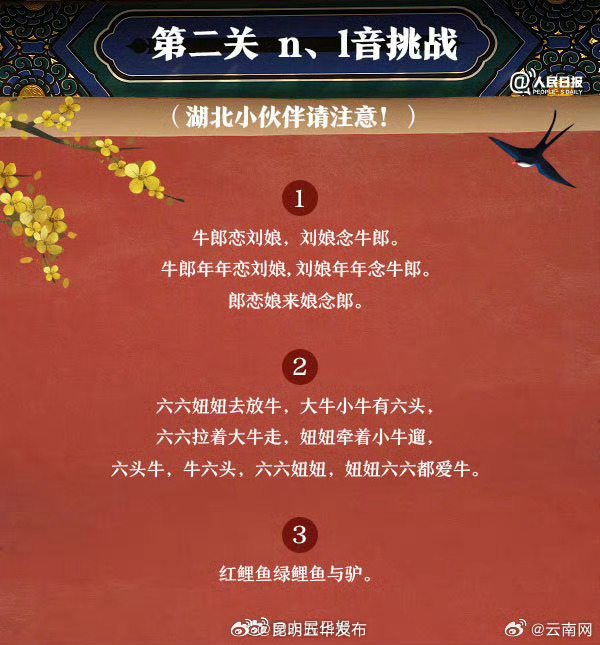 昆明五华发布