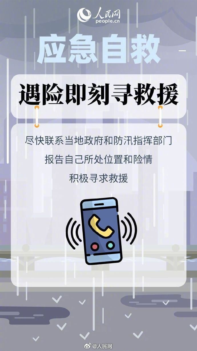人民网