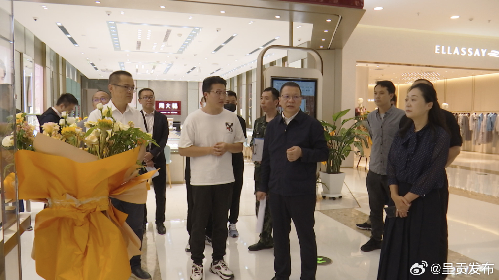 呈贡发布
