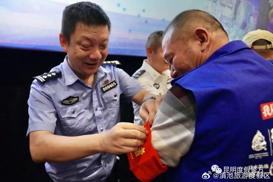 滇池旅游度假区