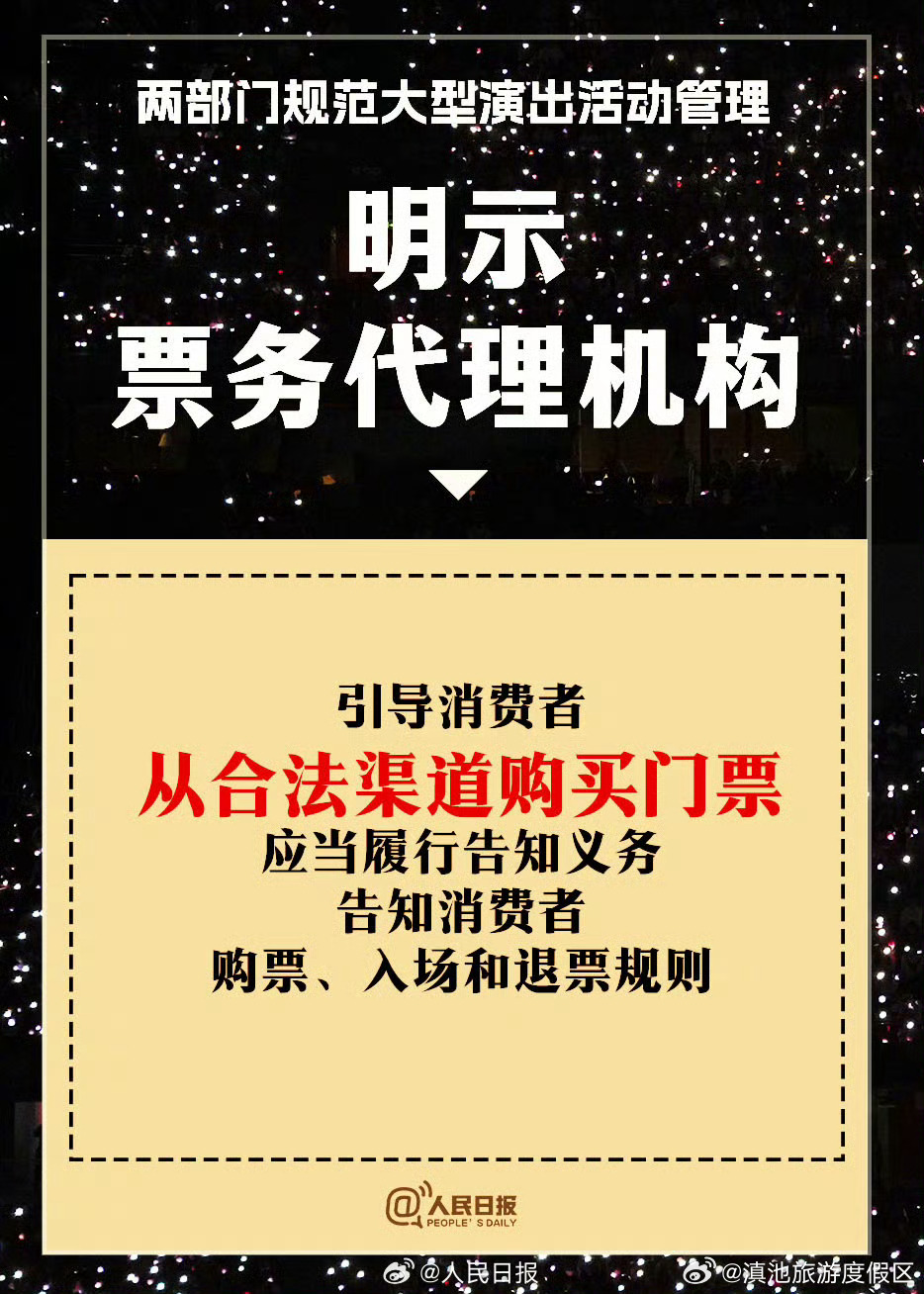 滇池旅游度假区