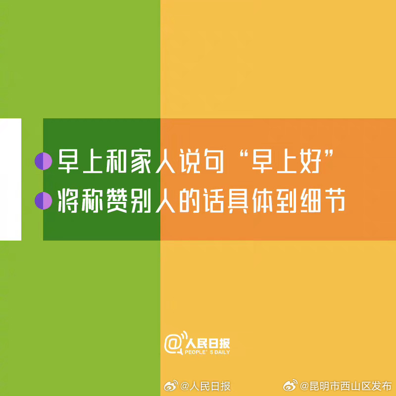 昆明市西山区发布