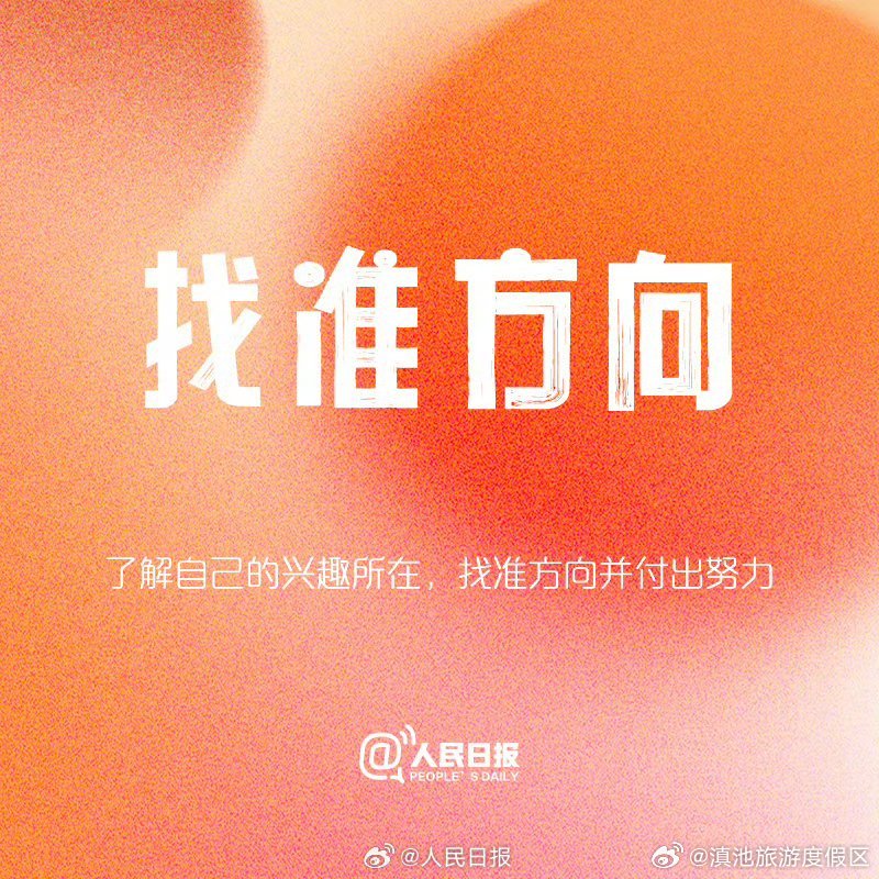 滇池旅游度假区