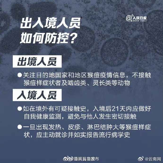 昆明五华发布