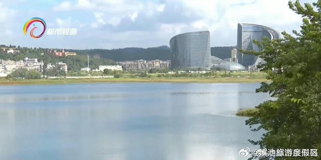 滇池旅游度假区