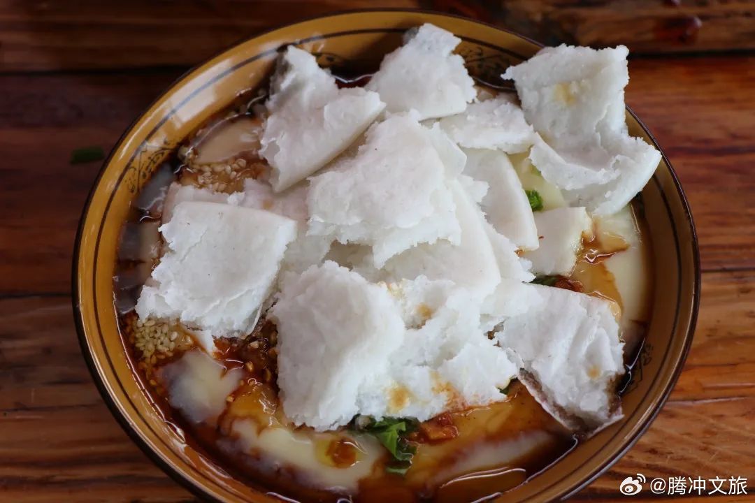 腾冲文旅