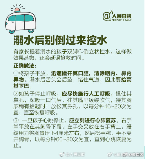 滇池旅游度假区