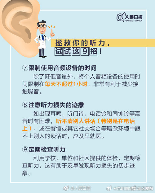 昆明国家高新区发布