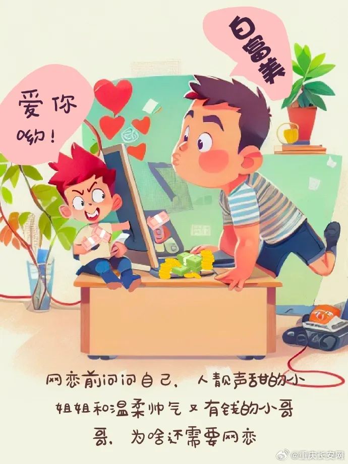 德宏团结报