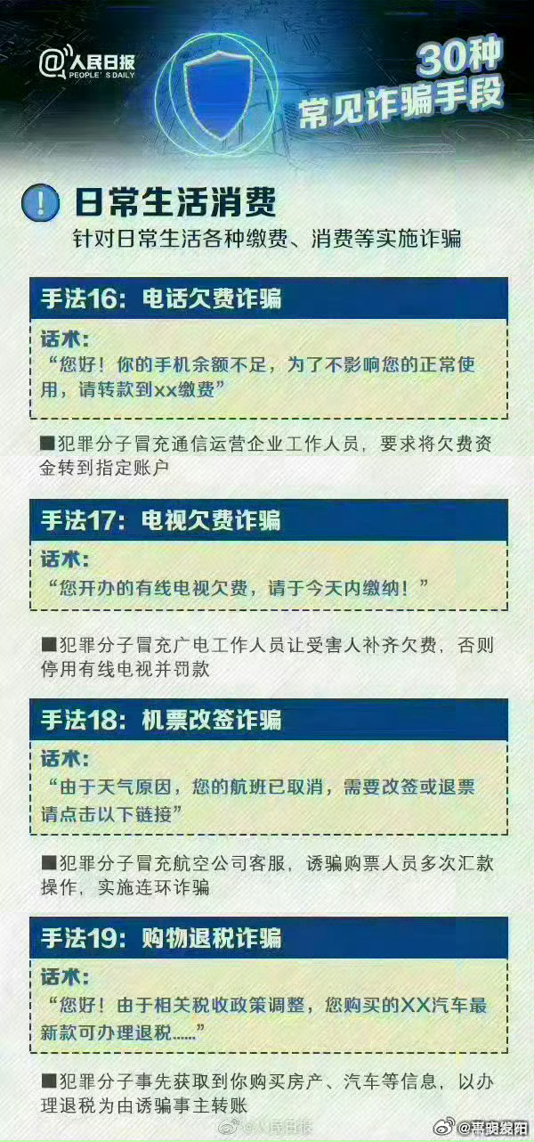 嵩明发布