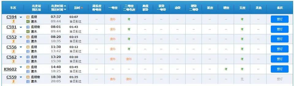 云南广播电视台微信