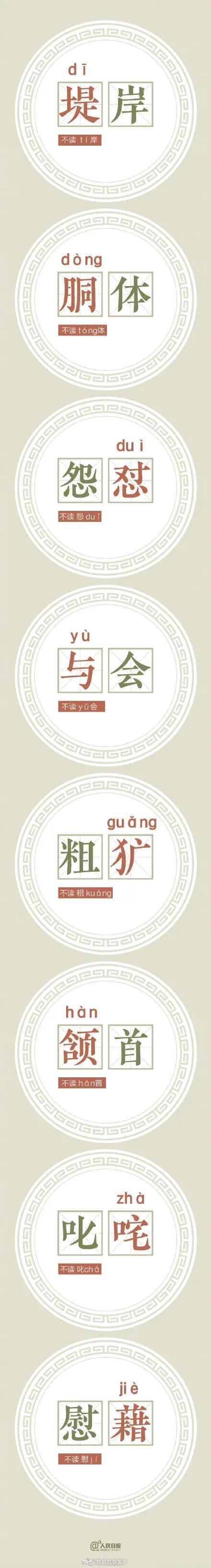 昆明五华发布