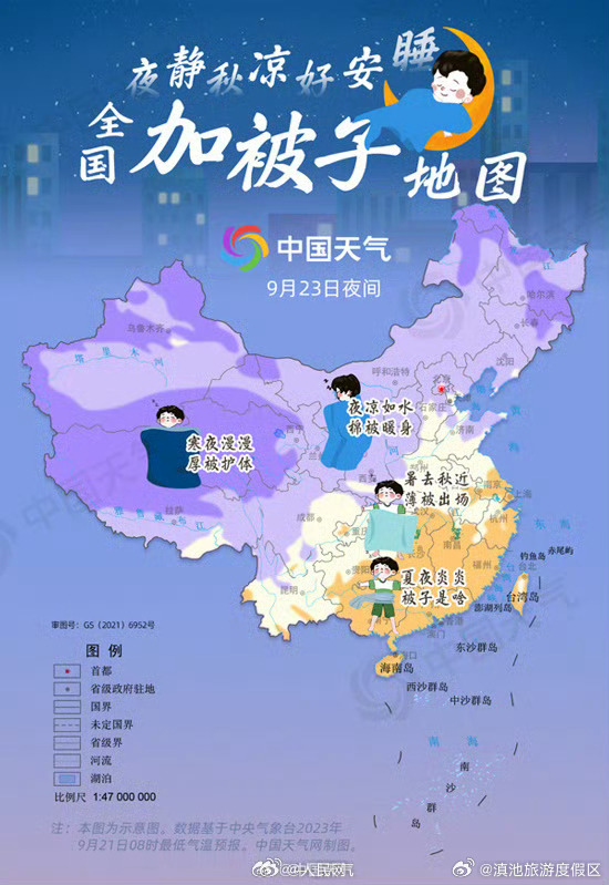 滇池旅游度假区