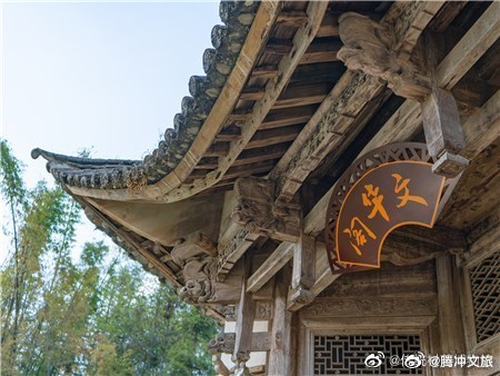腾冲文旅