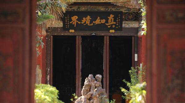 云南省文化和旅游厅