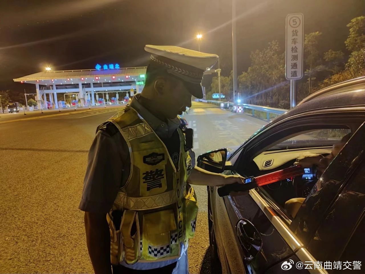 云南曲靖交警