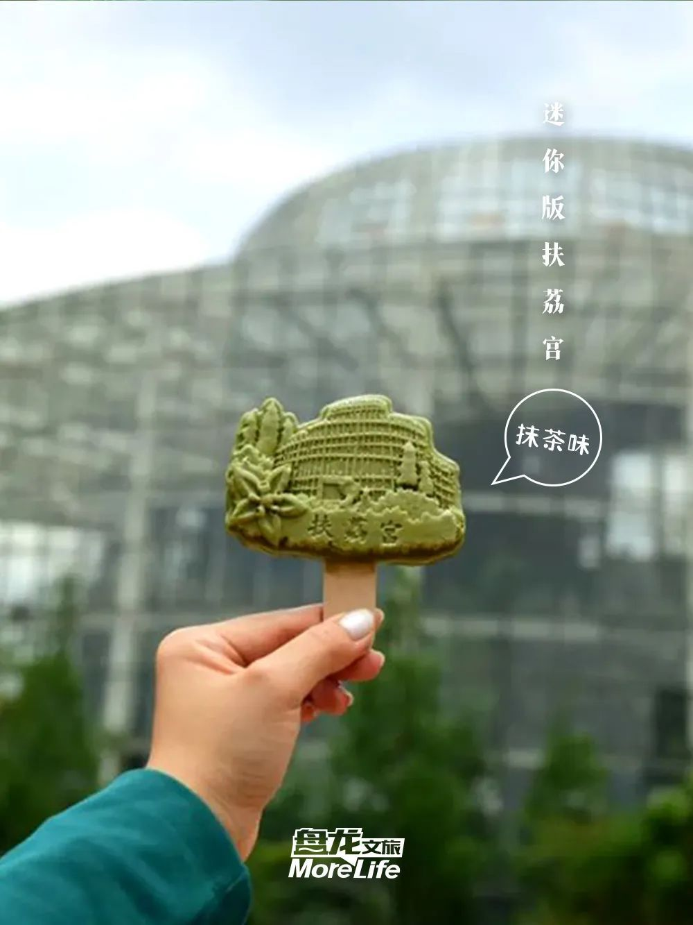 盘龙统战