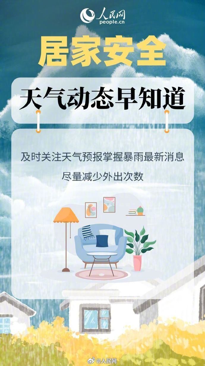 人民网
